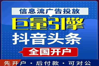 竞价账户开启秘诀：行业领先企业的成功经验