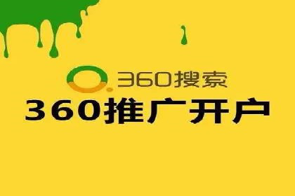 SEM竞价推广案例：低成本高效益的秘诀揭秘