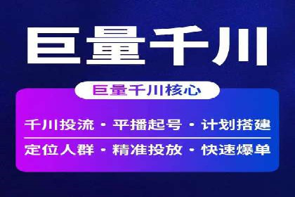 竞价推广开户费用对比：案例对比选最优